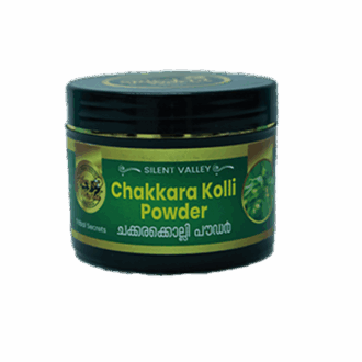 Chakkara Kolli Powder